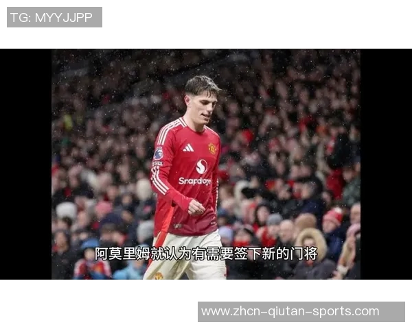 奥纳纳受伤缺席季前赛曼联紧急寻求新门将补强阵容 奥纳纳受伤缺席季前赛曼联紧急寻求新门将补强阵容