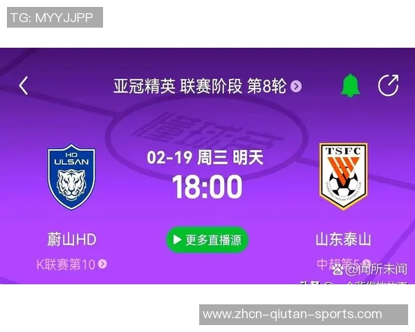 恒大与首尔FC激战在即谁能在亚冠赛场上笑到最后