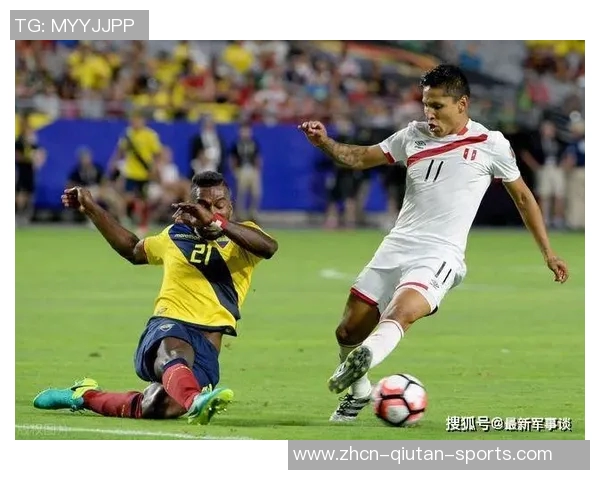 玻利维亚与秘鲁激战在即谁将赢得南美足球对决的荣耀