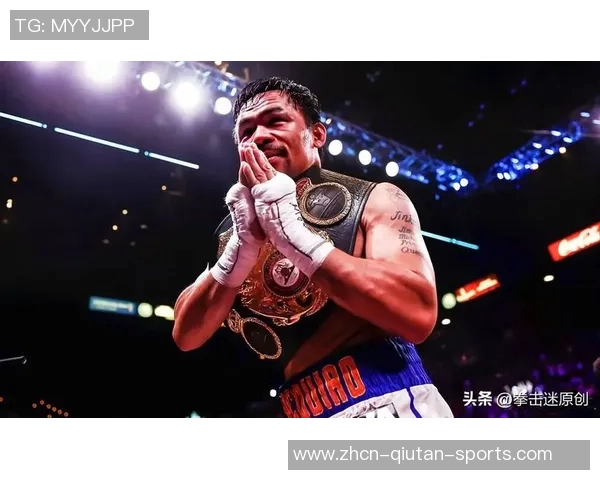 帕奎奥与梅威瑟对决奖金揭秘两位拳王的财富争夺战 帕奎奥与梅威瑟对决奖金揭秘两位拳王的财富争夺战